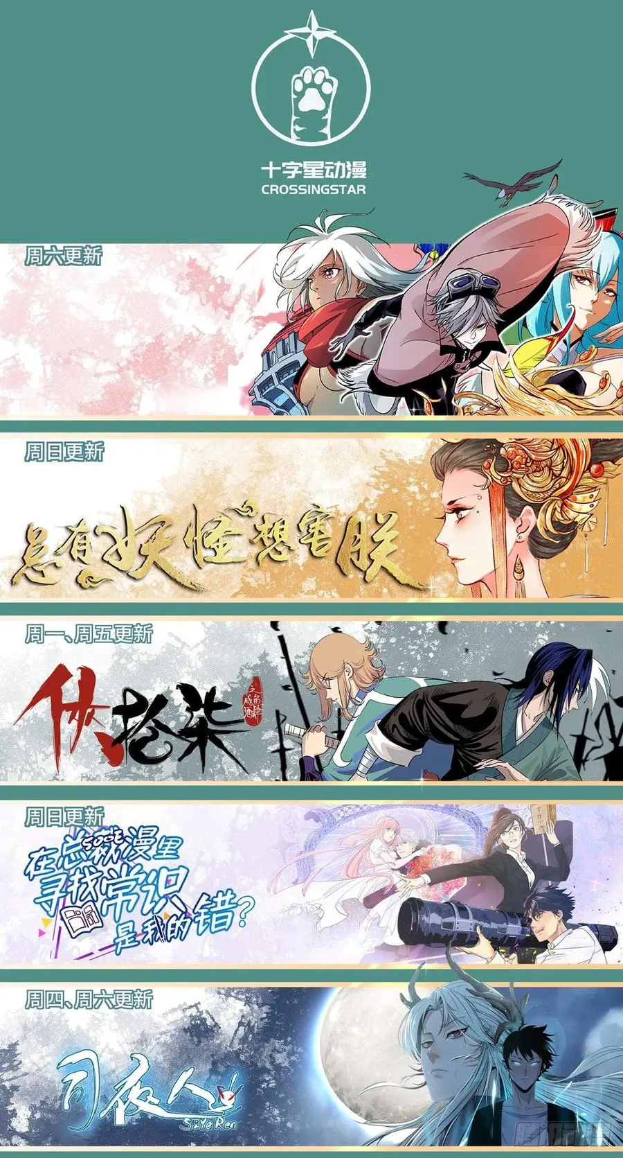 第二十八话39