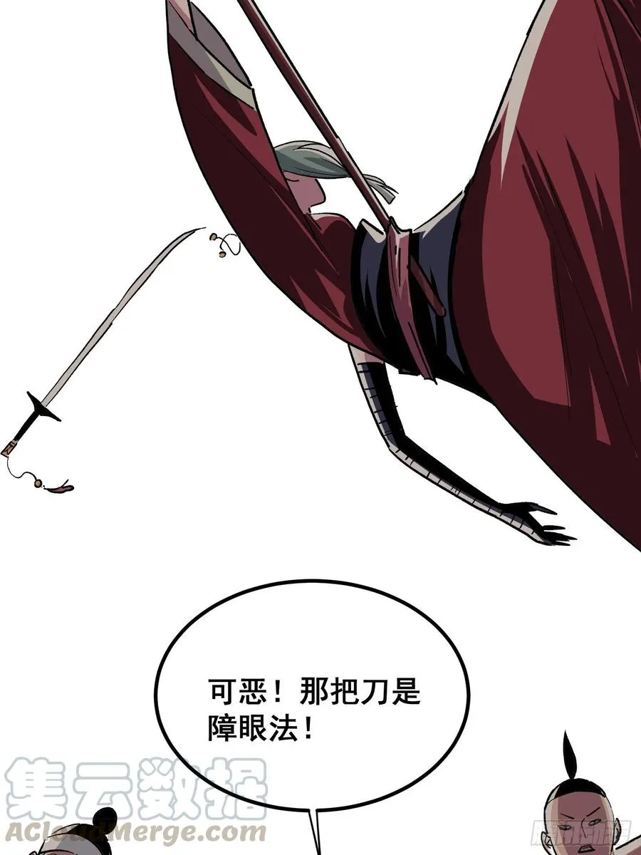 第十一话6