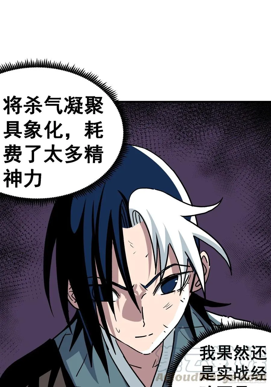 第六十二话2
