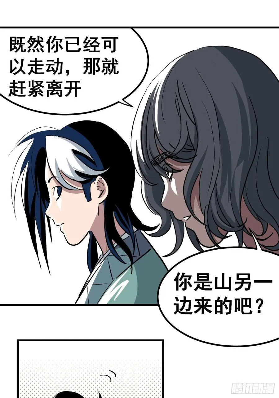 第二十七话7