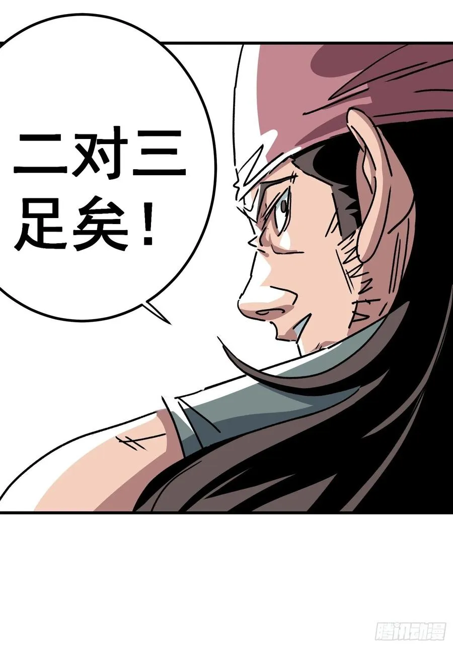 第六十话7