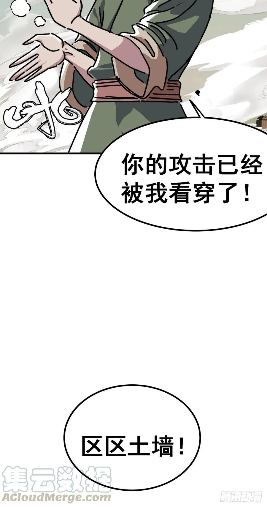 第六十四话30