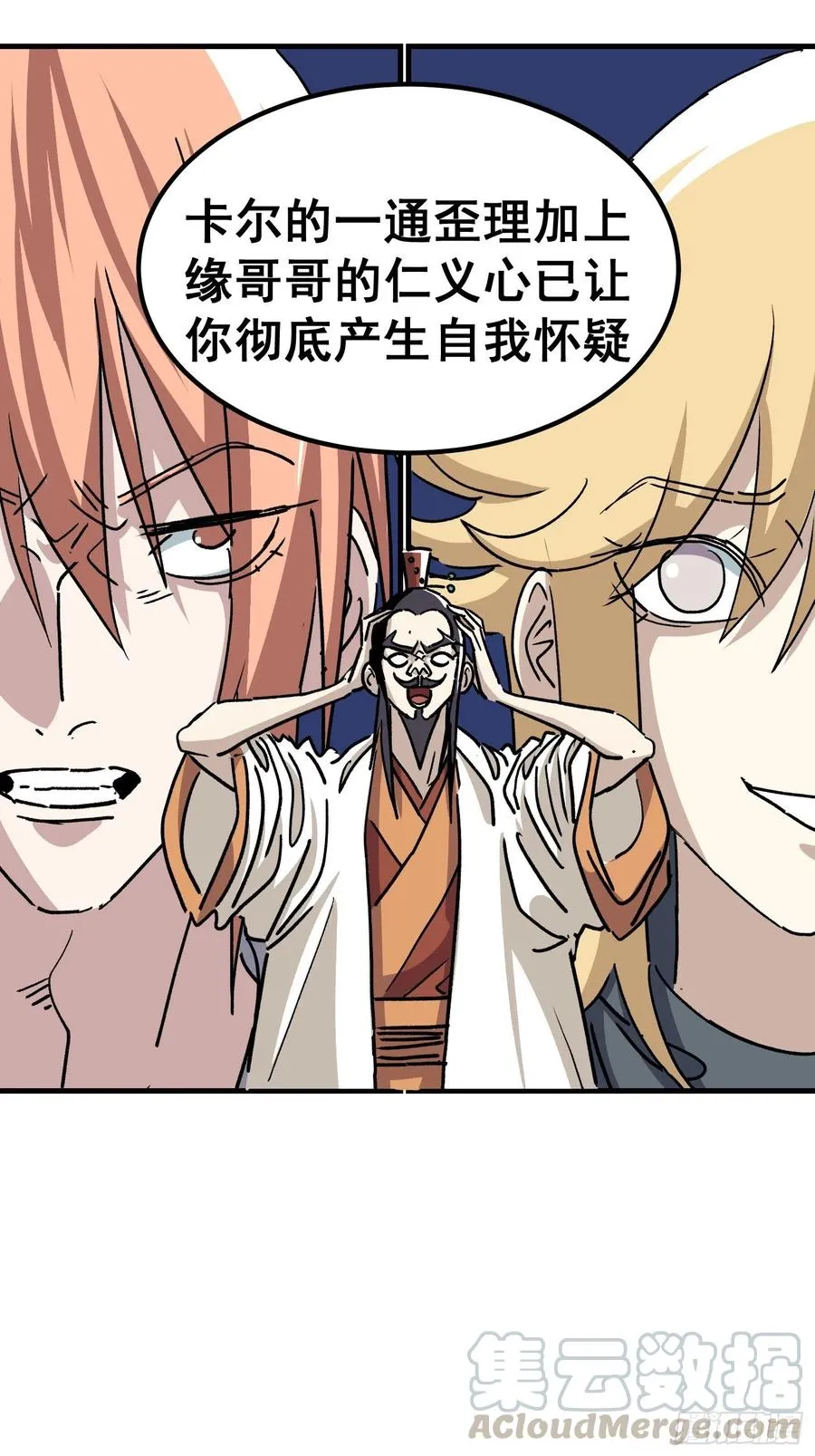 第五十五话10