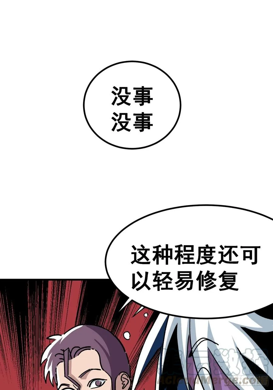 第五十九话10