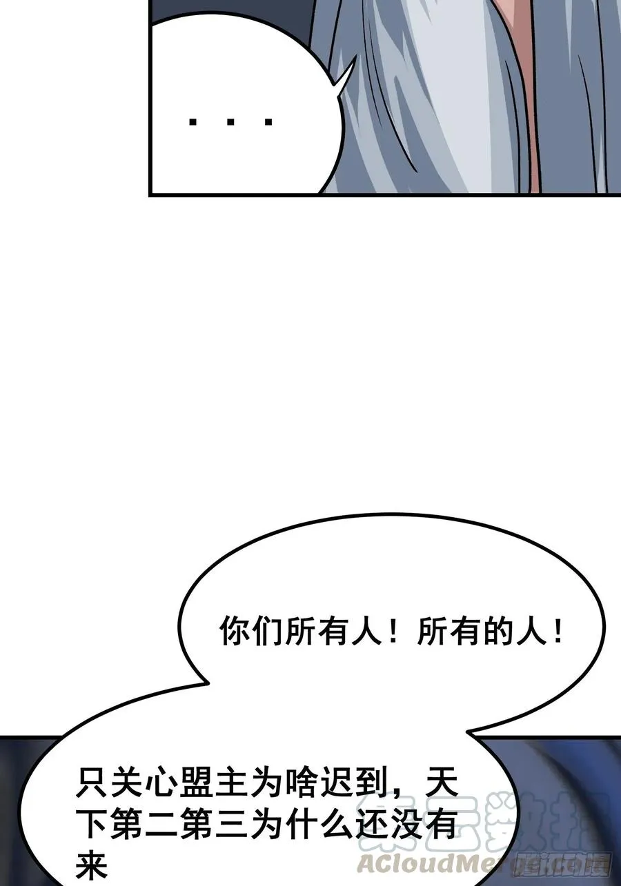 第二十二话24
