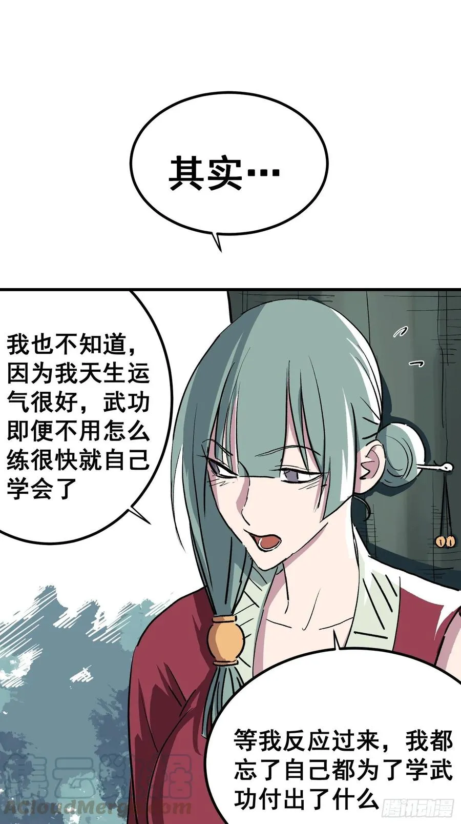 第十七话20