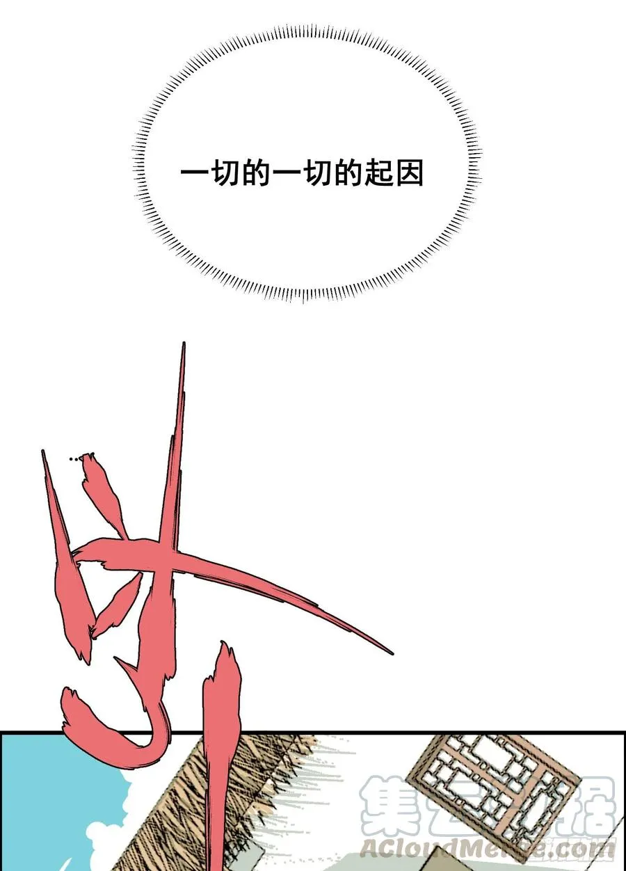 第一话39