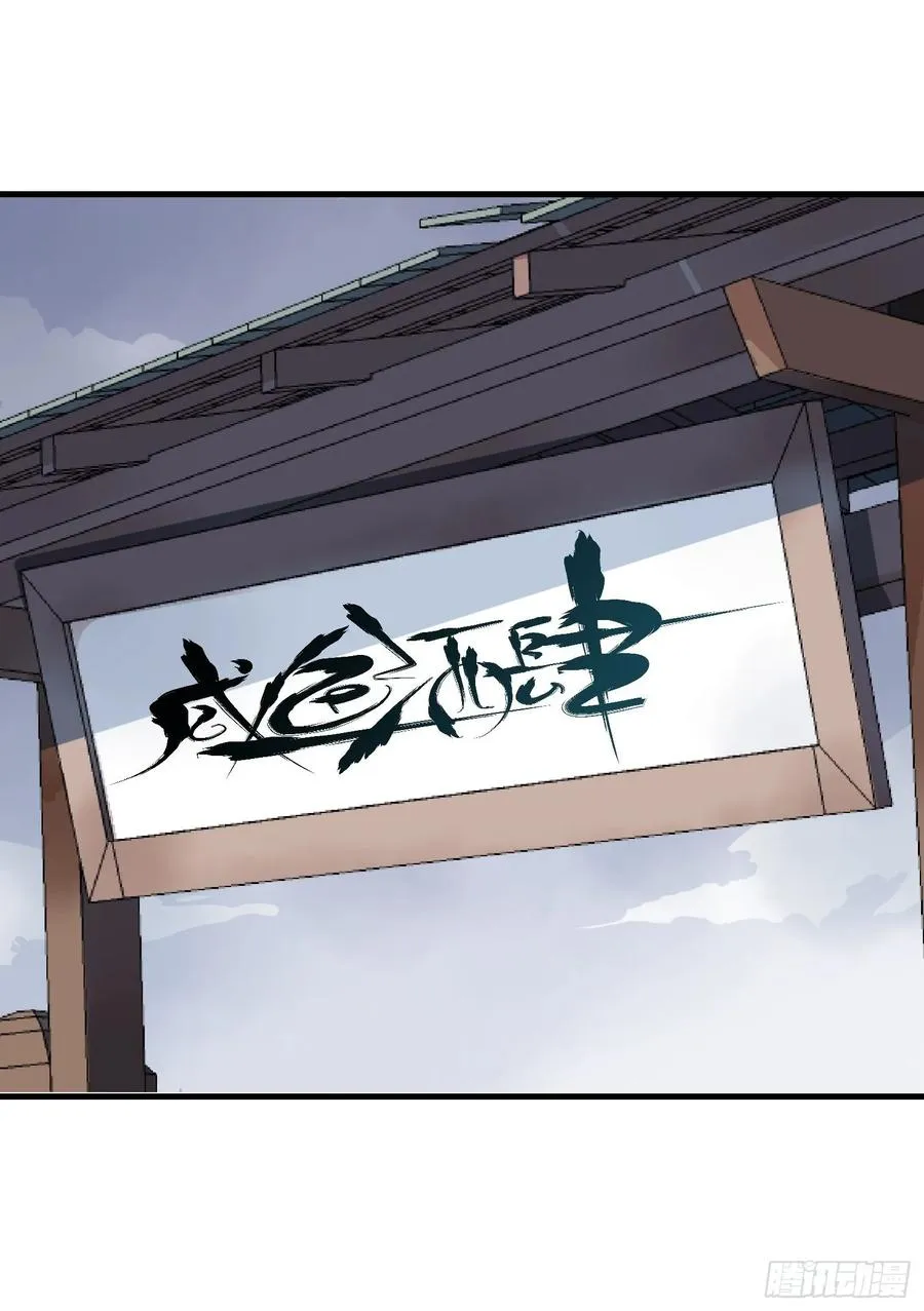 第八话43