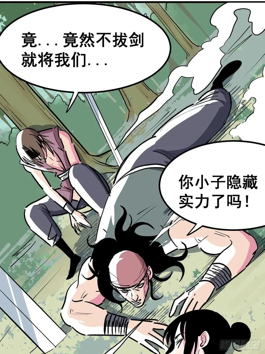 第六话61