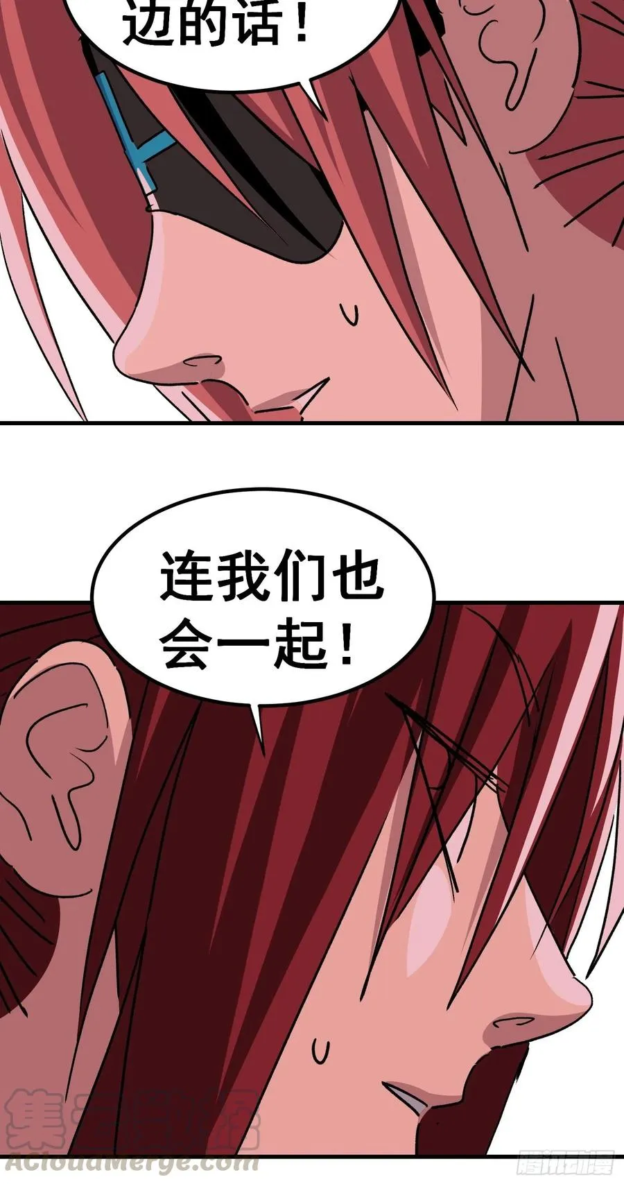 第六十话32