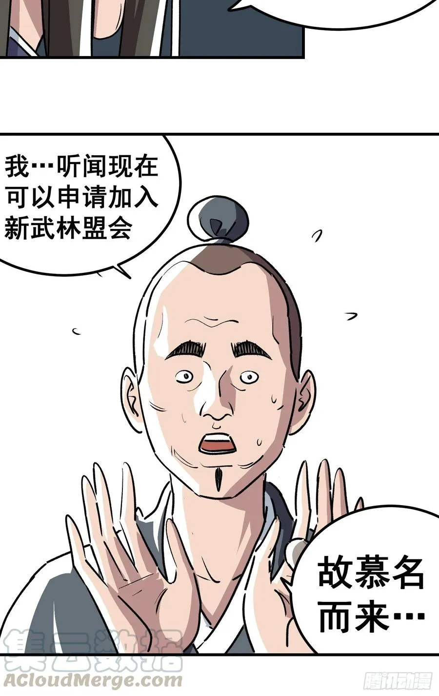 第三十二话18