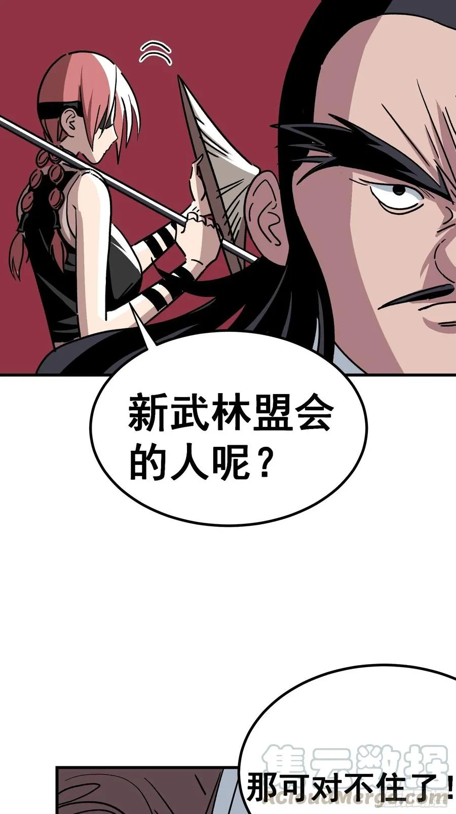 第四十话8