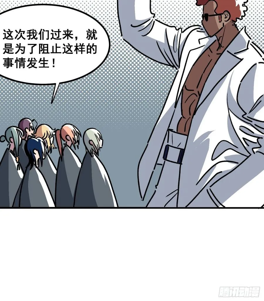 第四十五话23