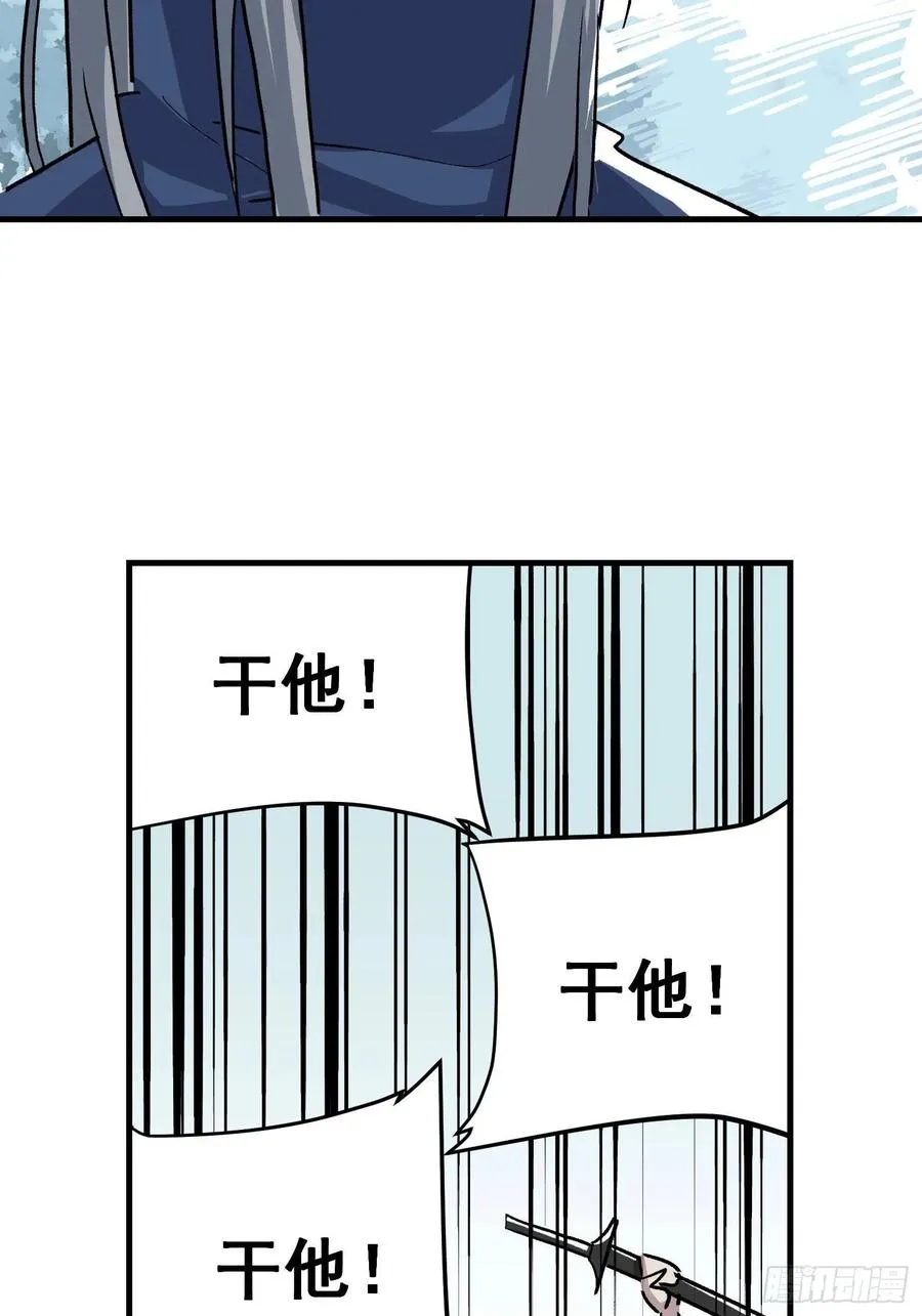 第二十话25