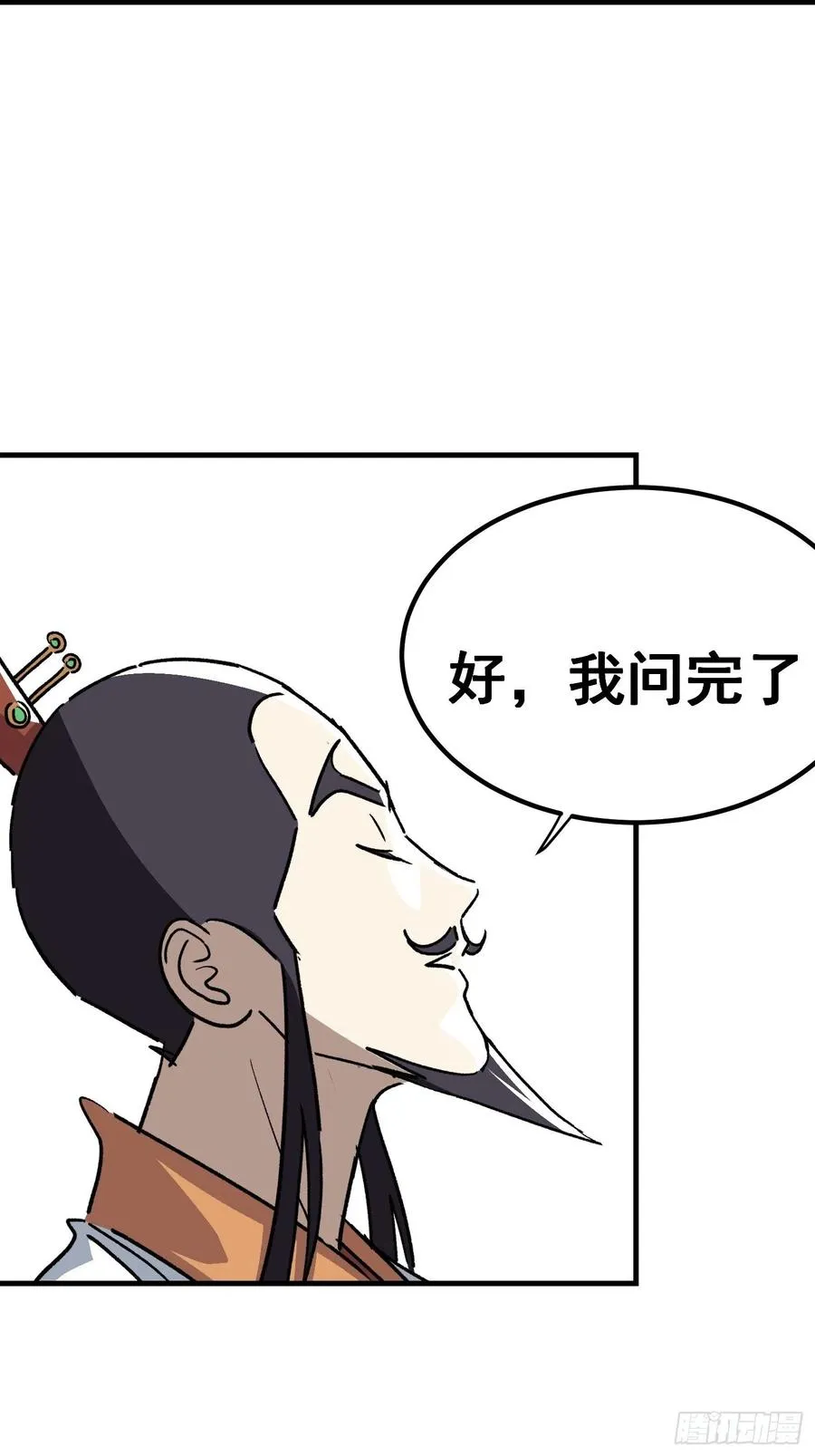第四十七话21