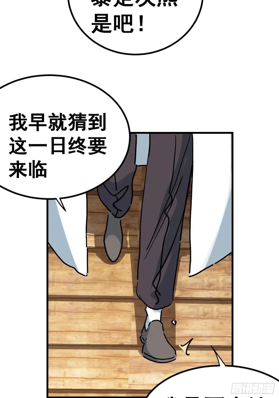 第七十九话19