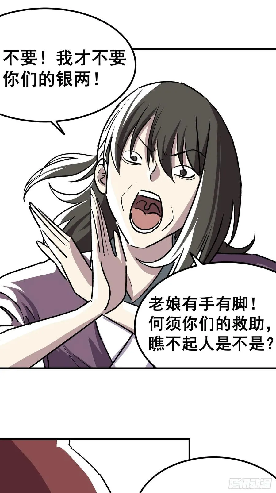 第三十五话25