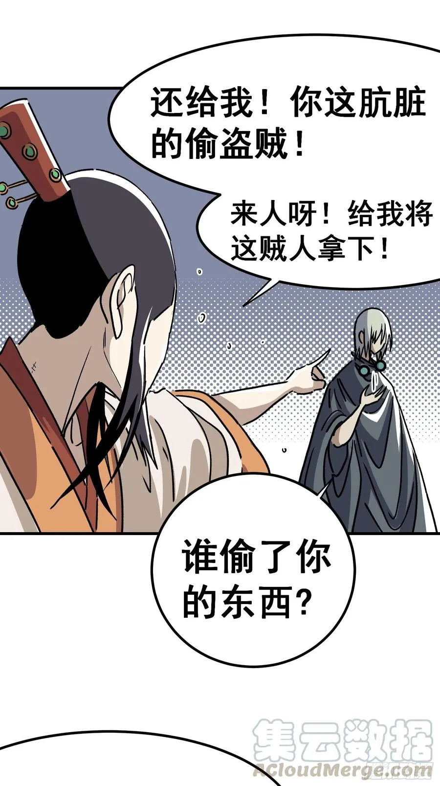 第五十二话16