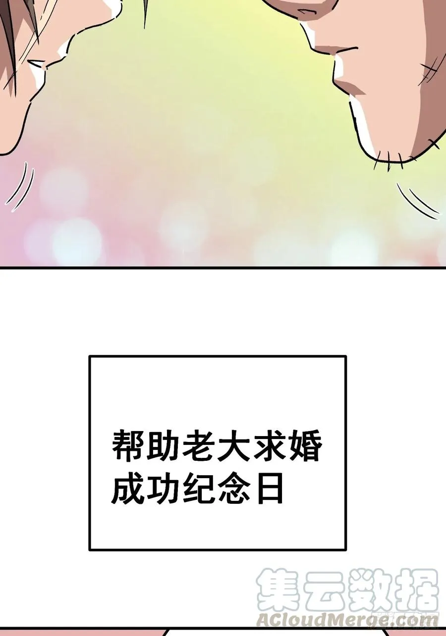 第二十四话6