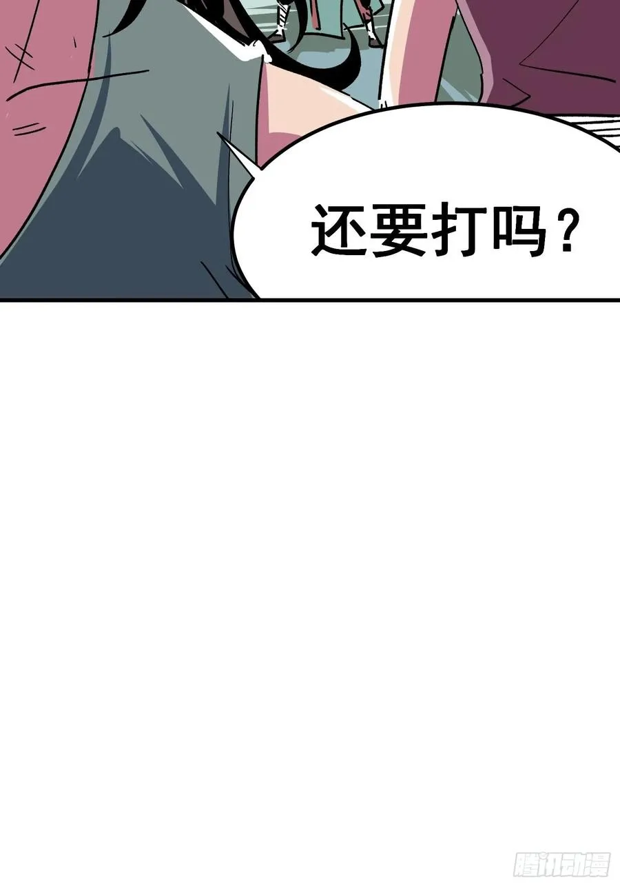 第六话56