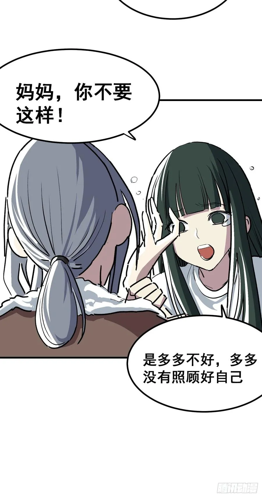 第三十七话9
