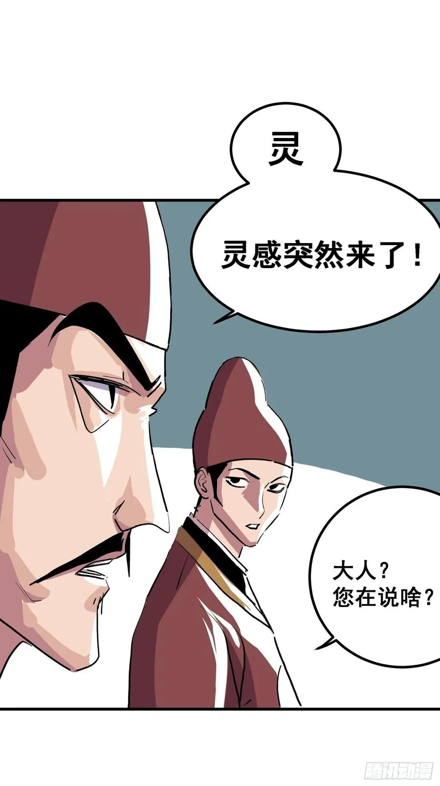 第八话13
