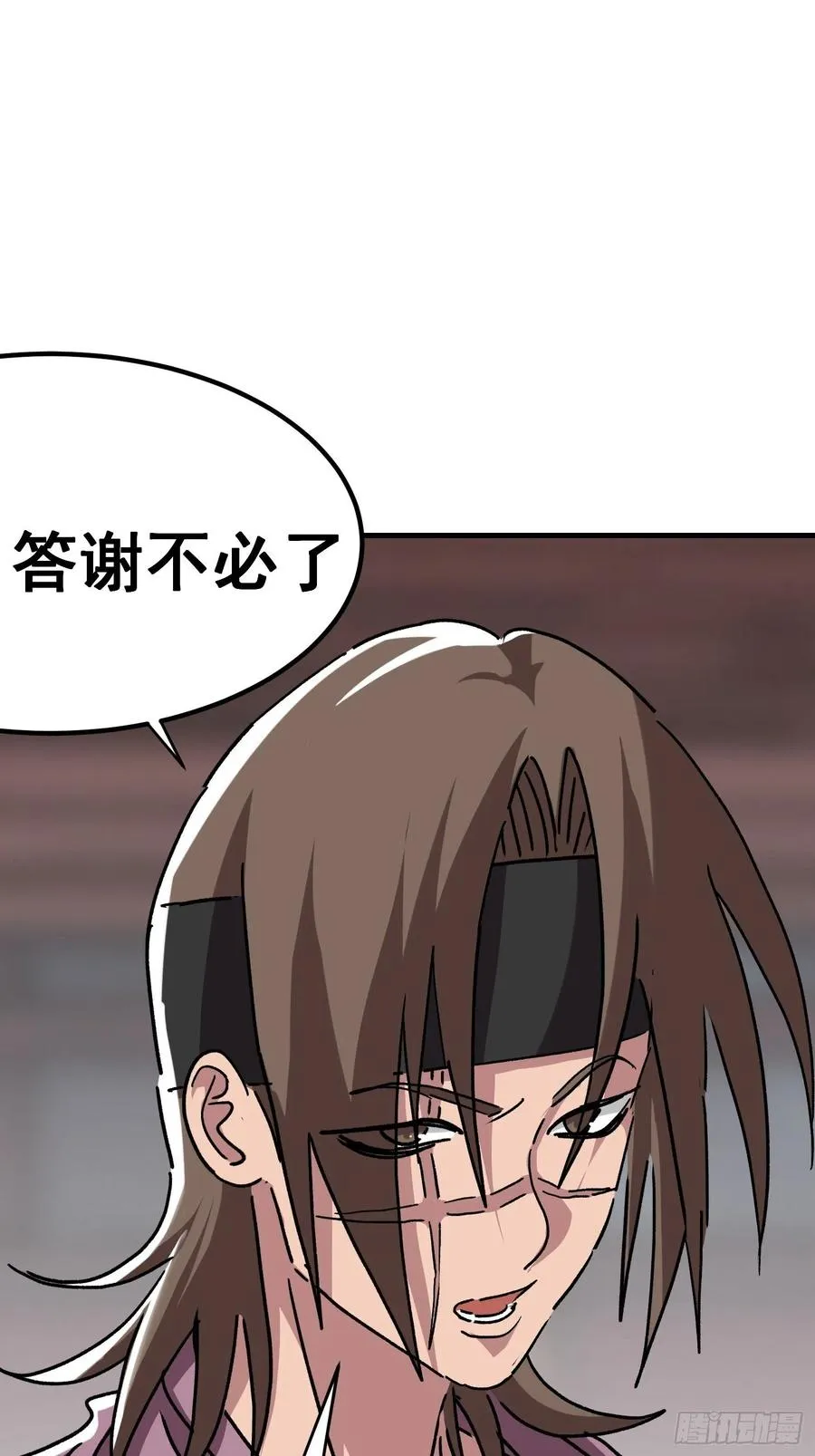 第七十四话29