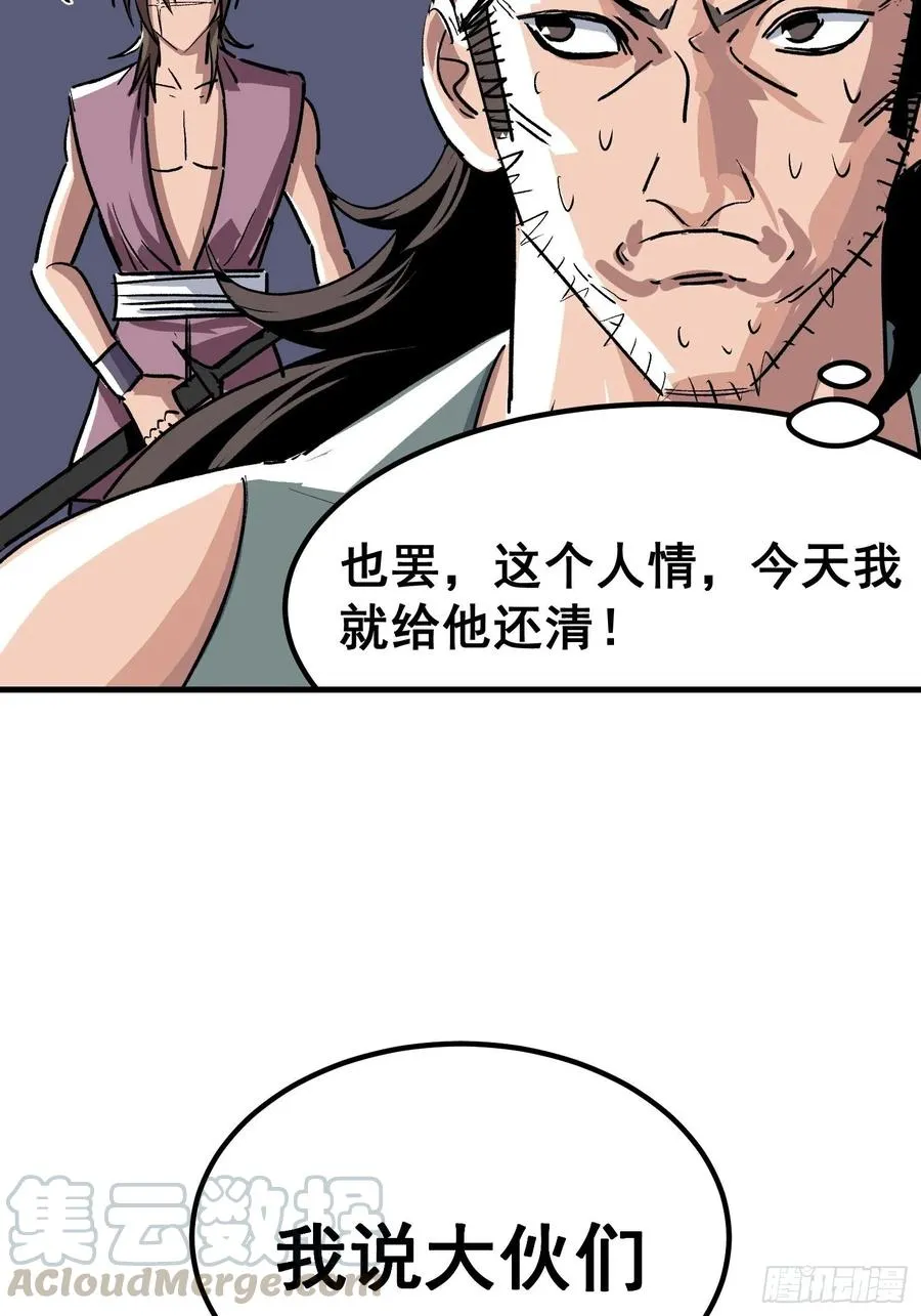 第二十话16