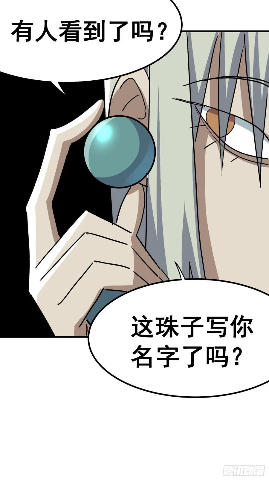 第五十二话17