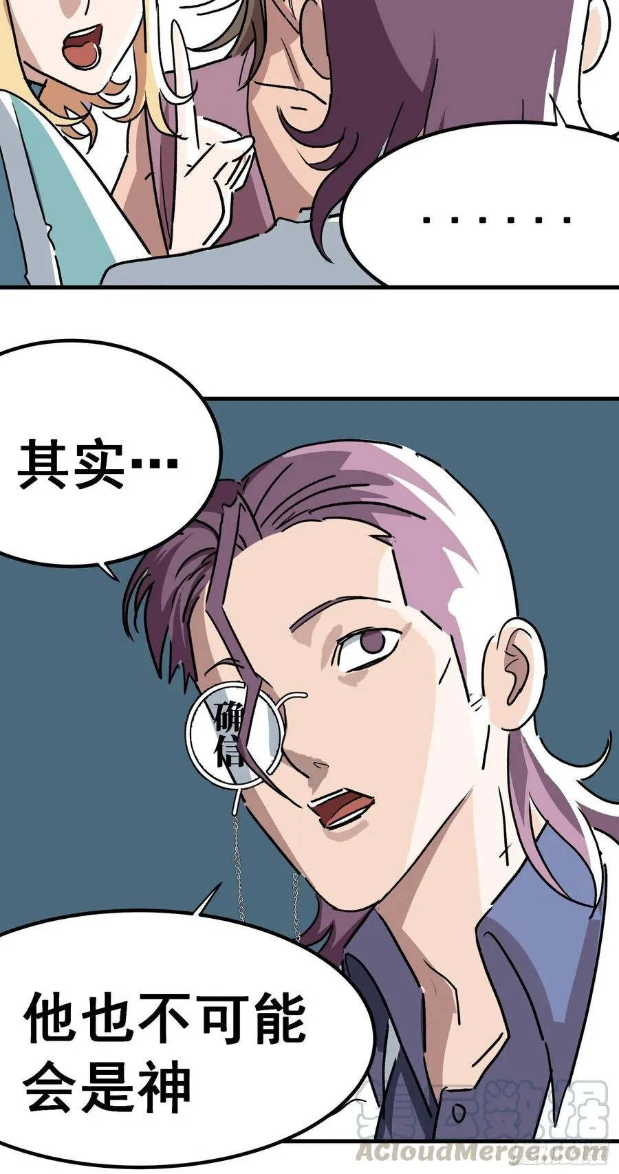 第三十一话12