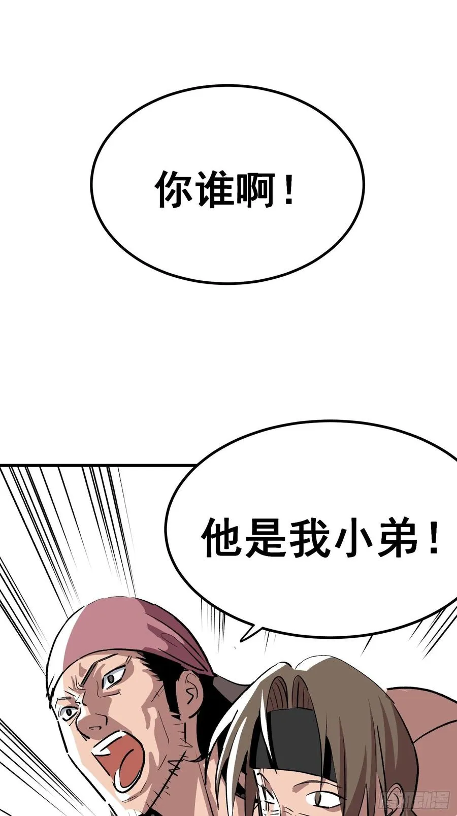 第二十四话33