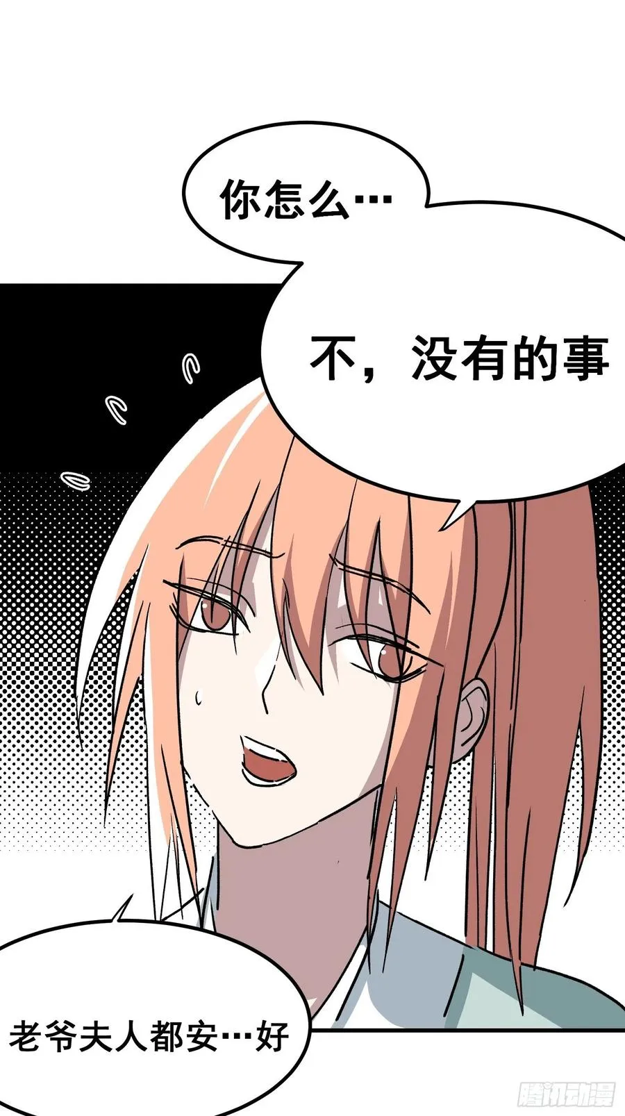 第四十四话9