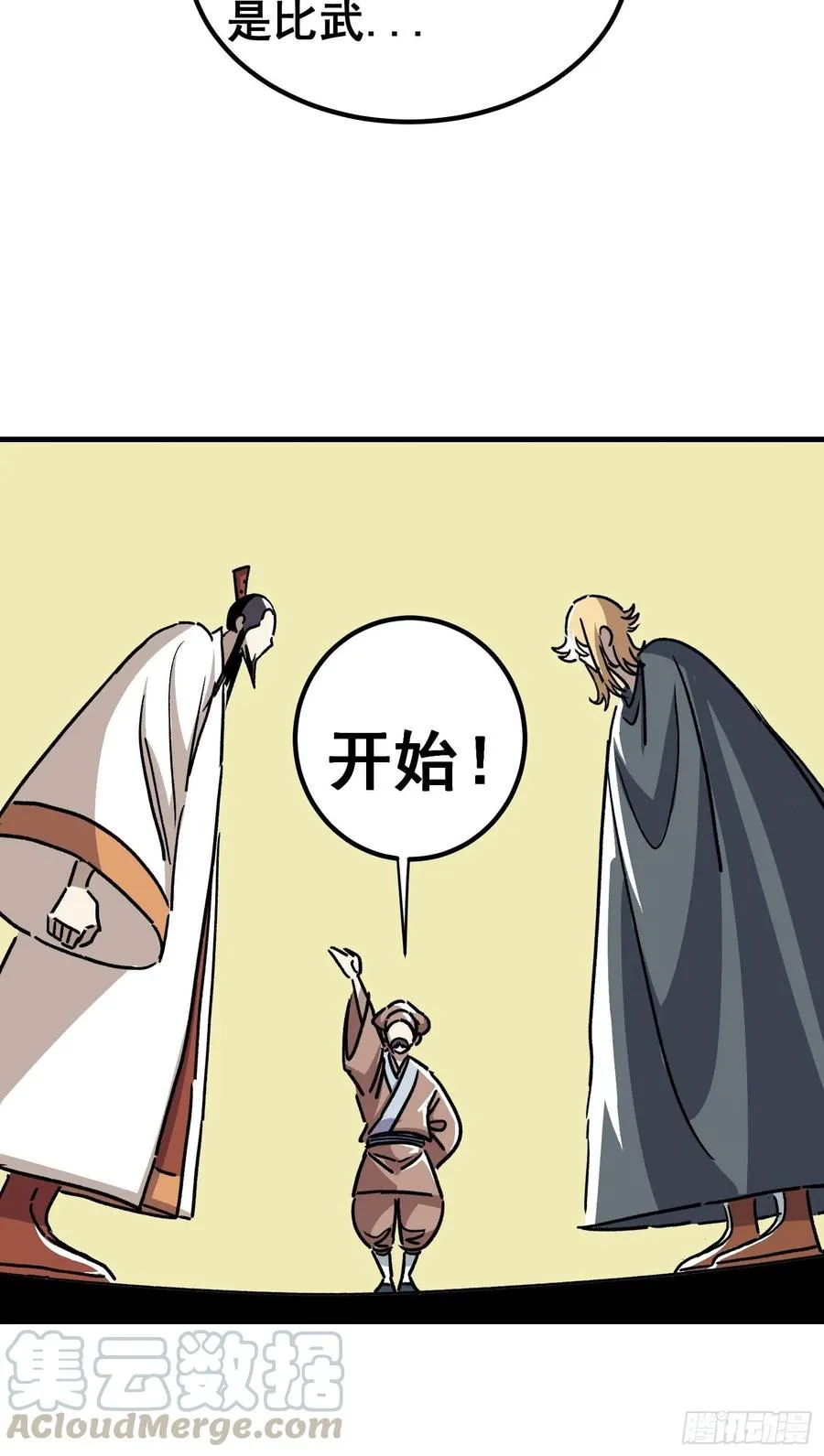 第四十九话26