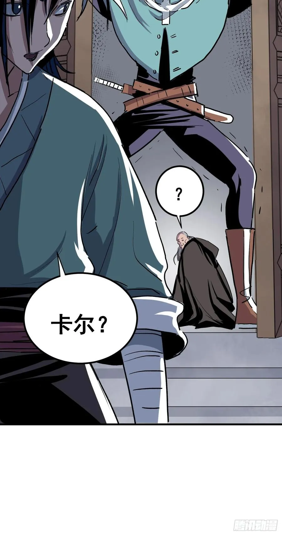第九话61