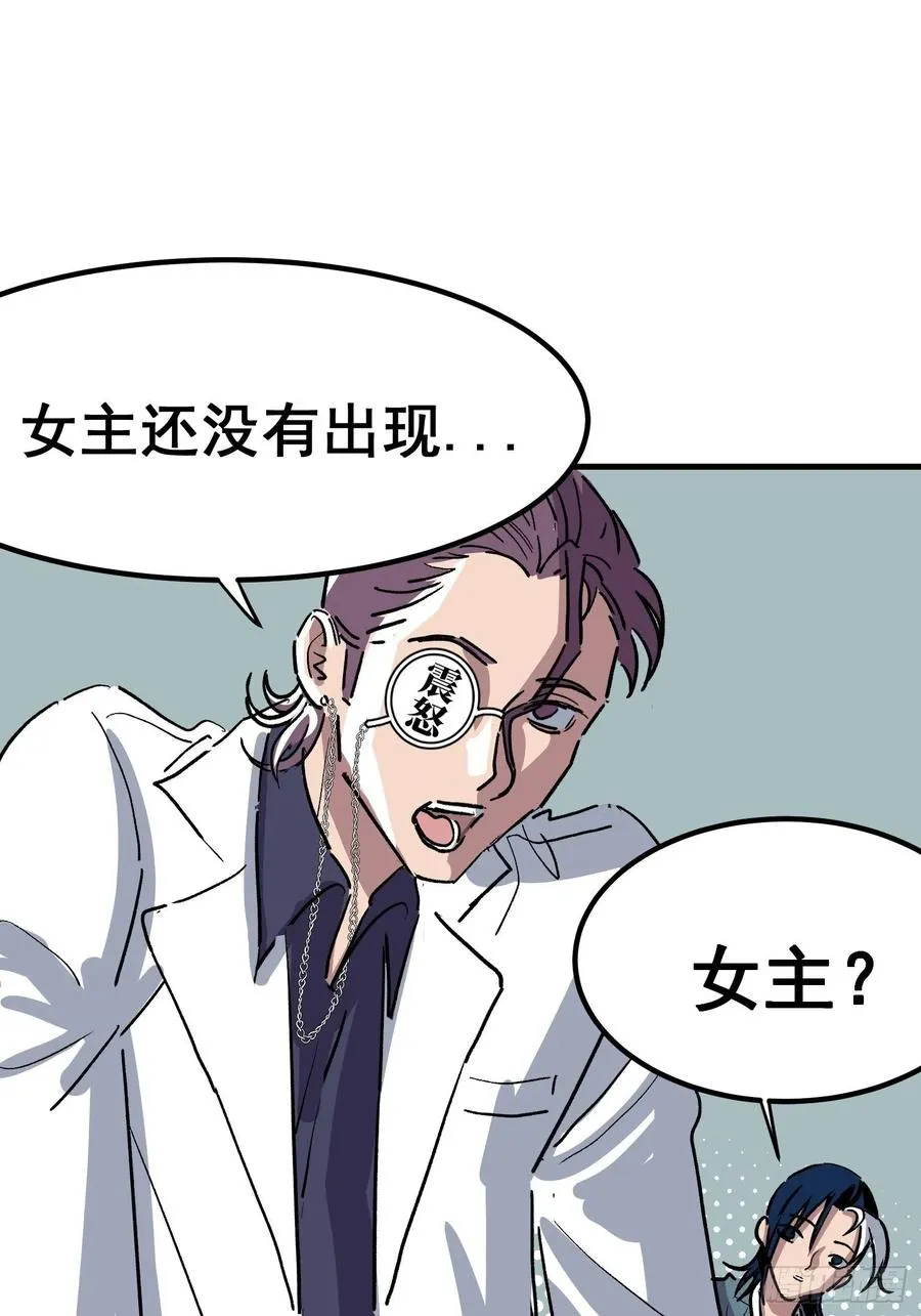 第十话4