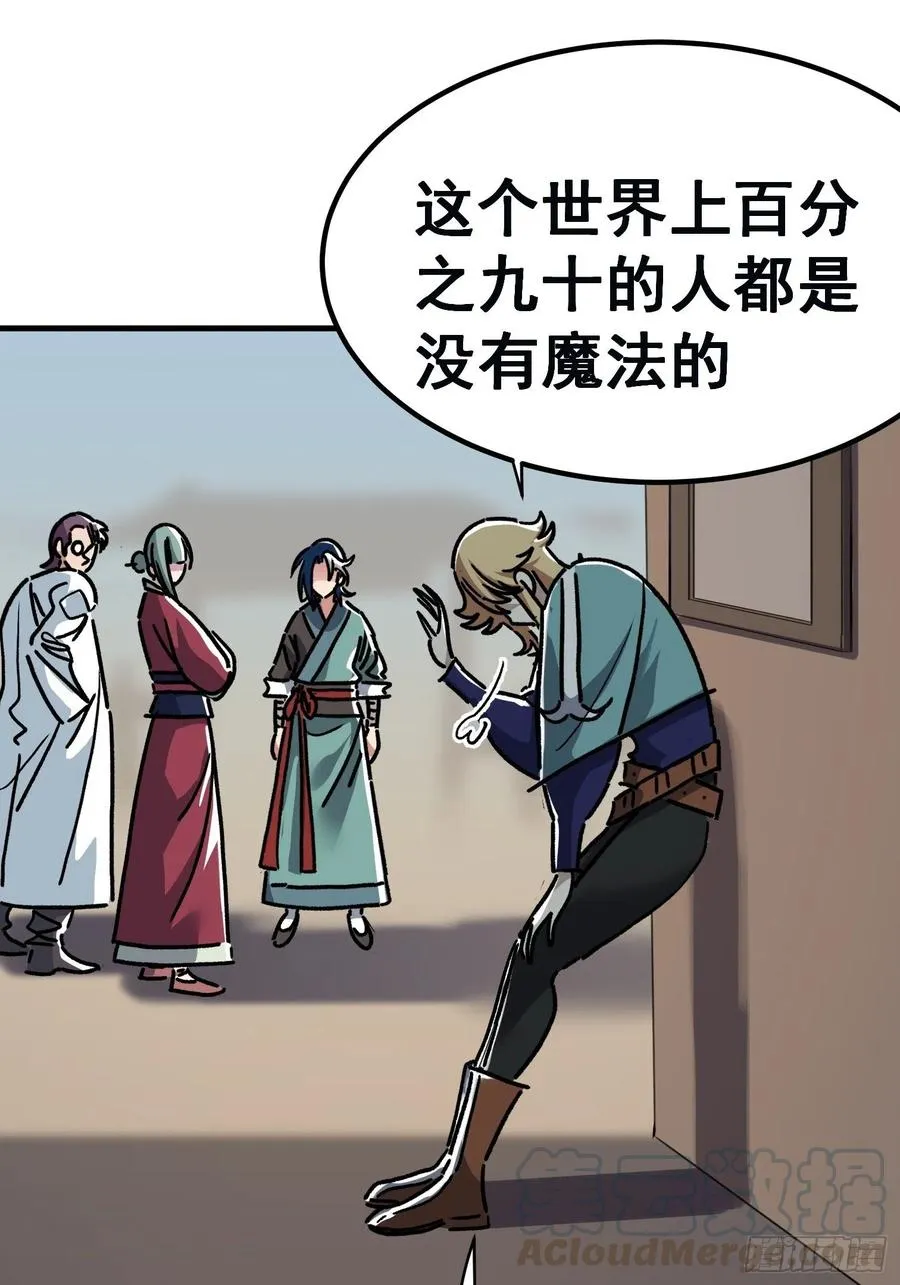 第七十六话22