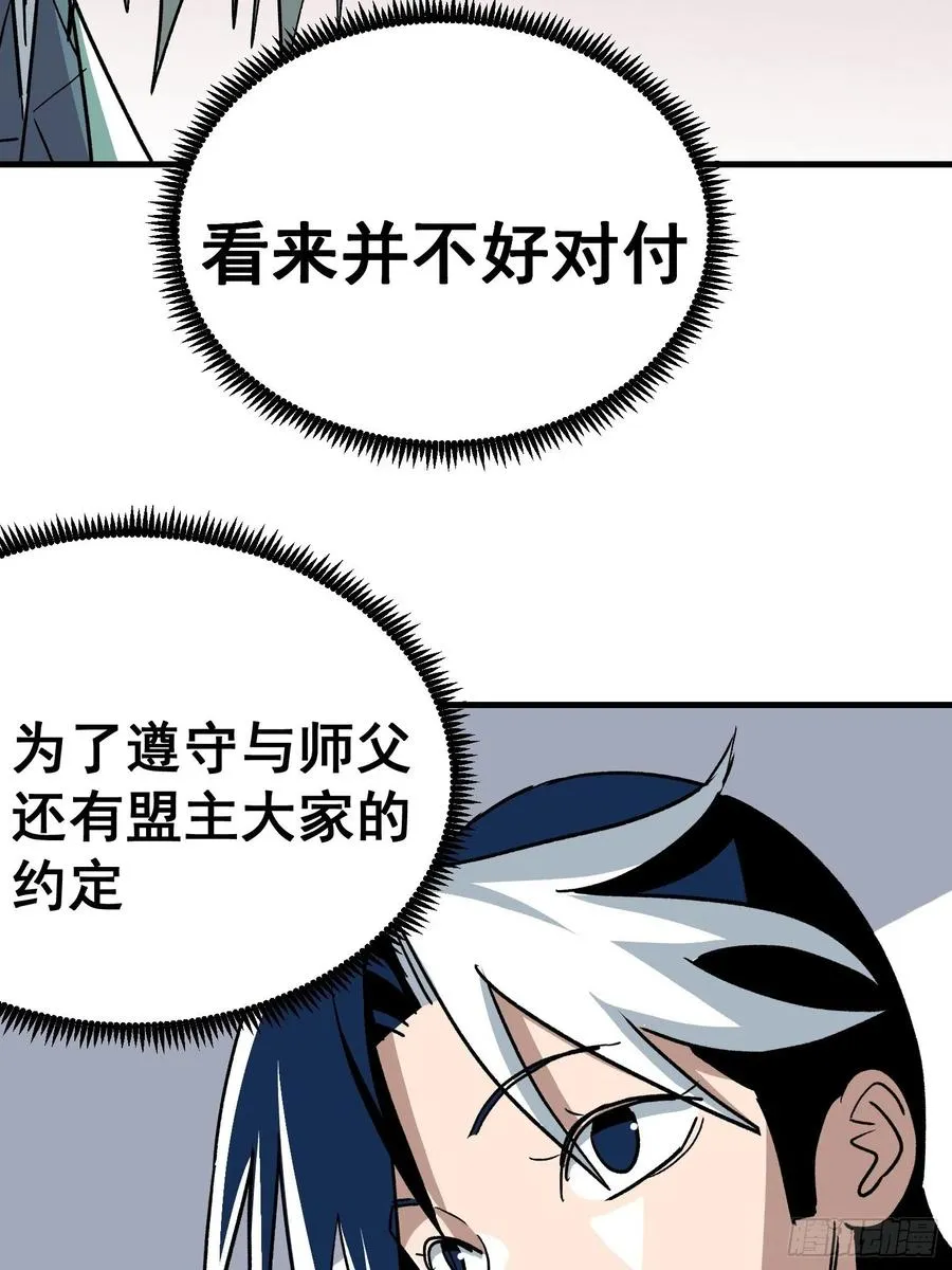 第四十四话27