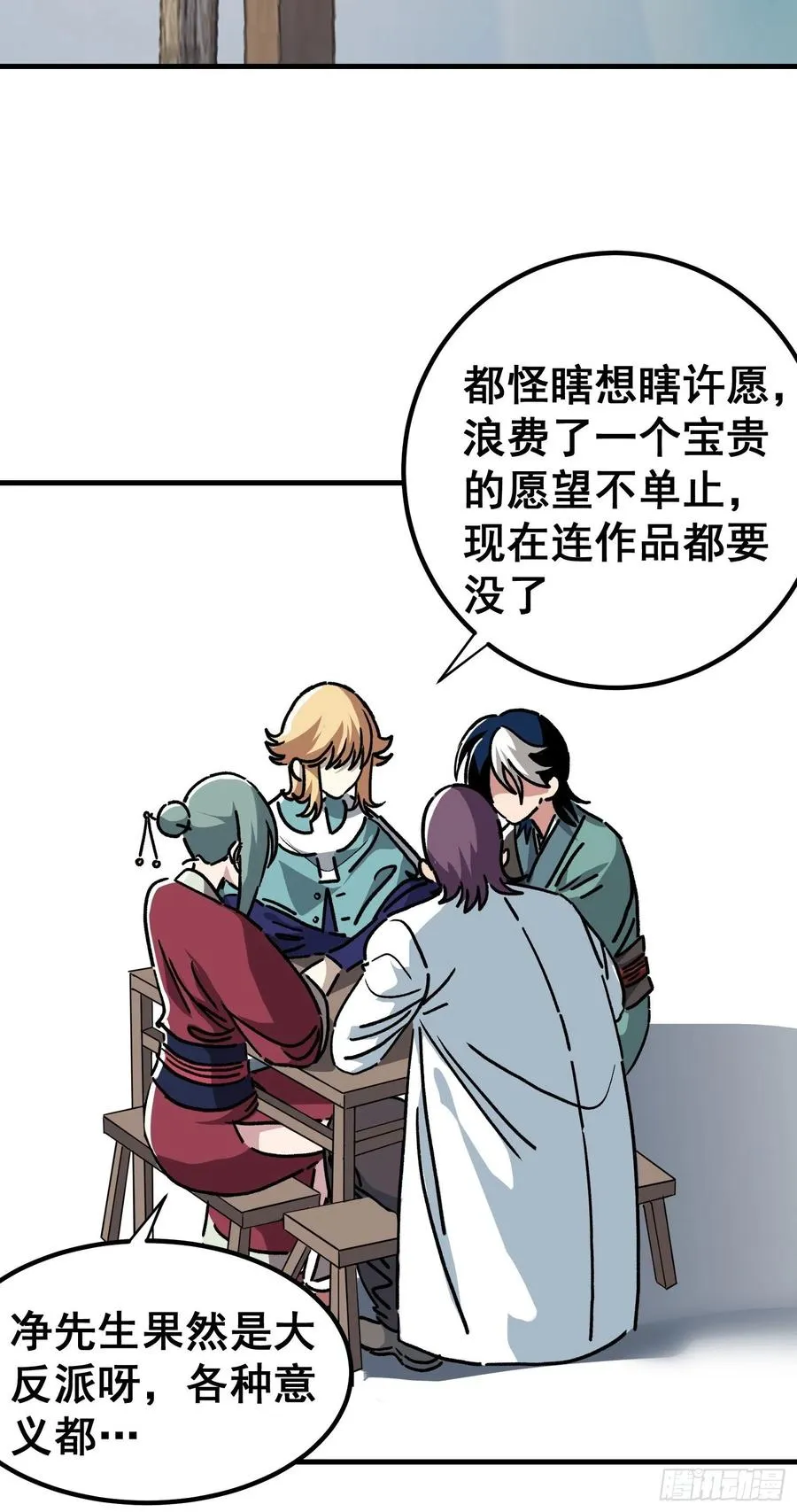 第八十话25