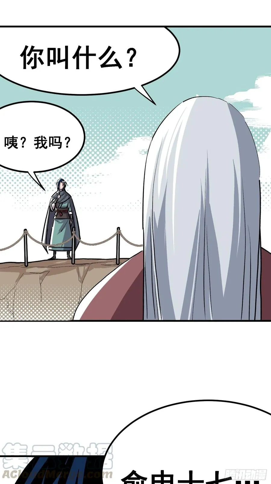 第二十话4