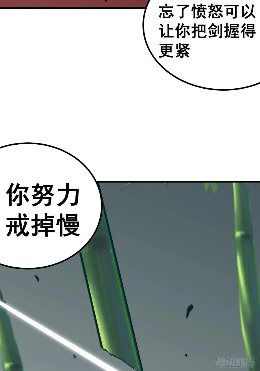 第七十八话19