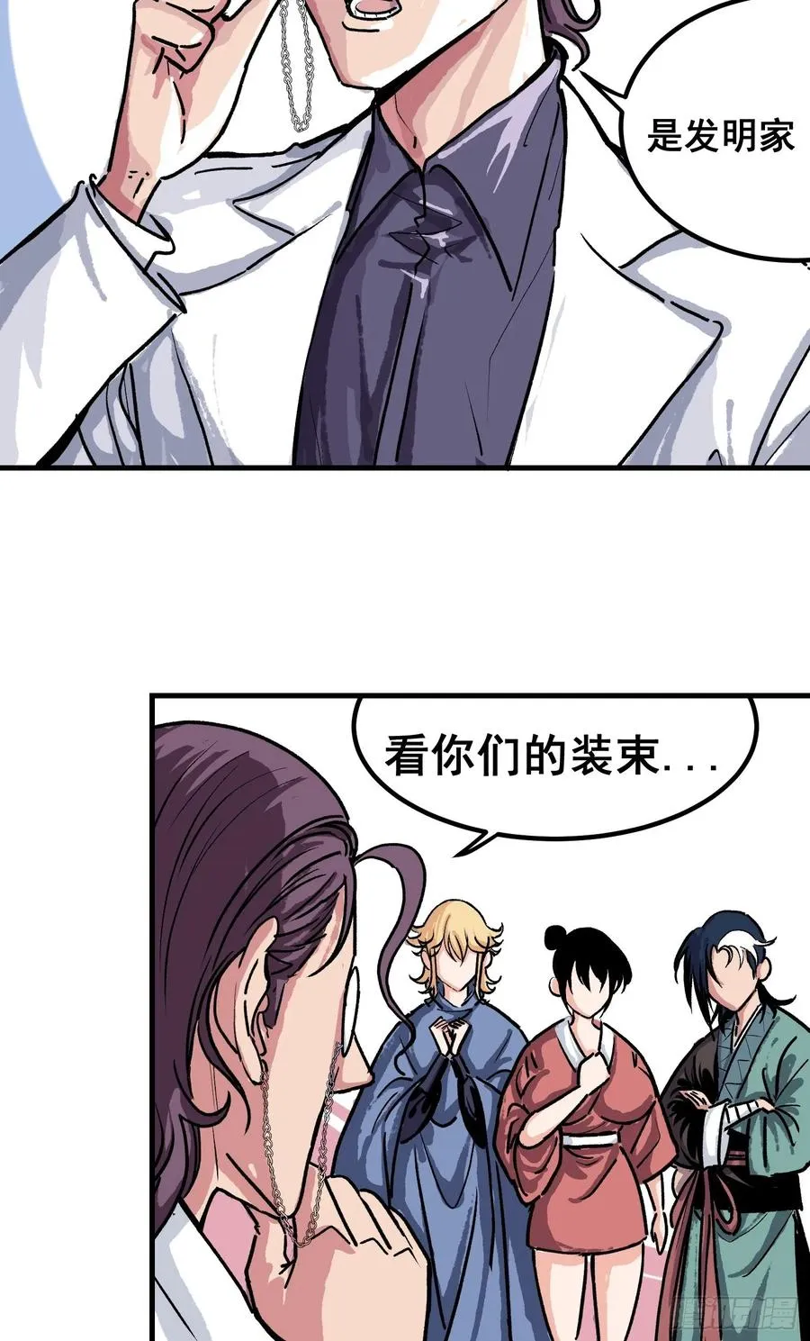 第三话9