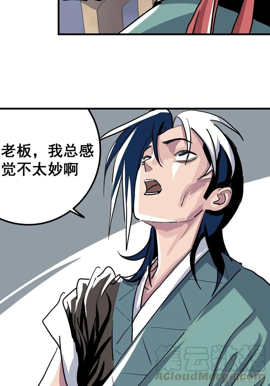 第八话18