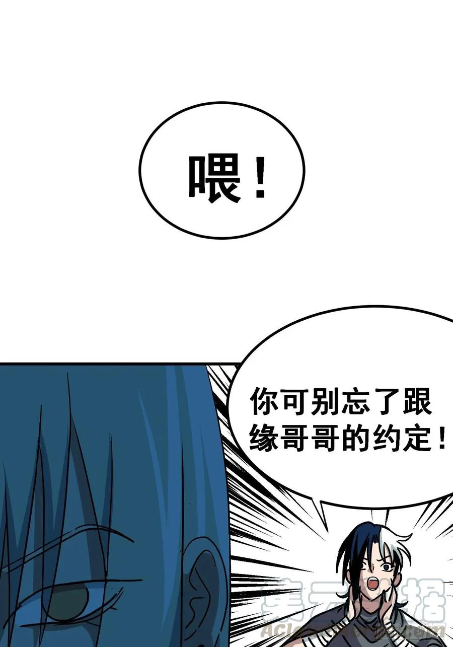 第五十二话28