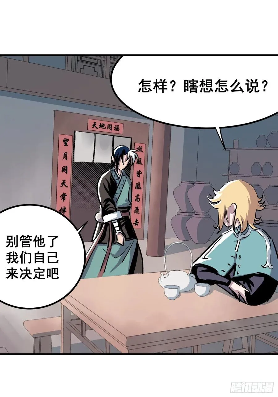 第十话14