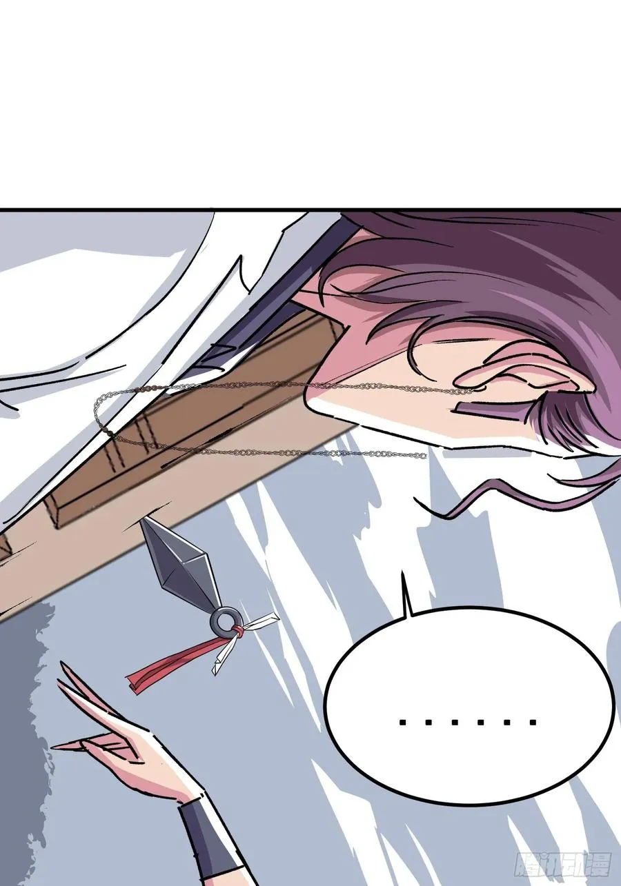 第五话41