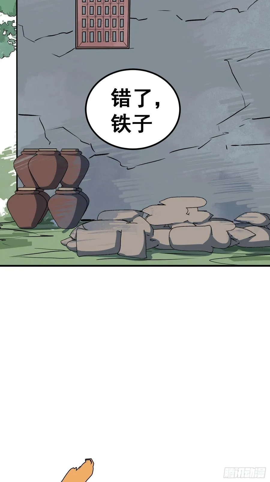 第六十话5