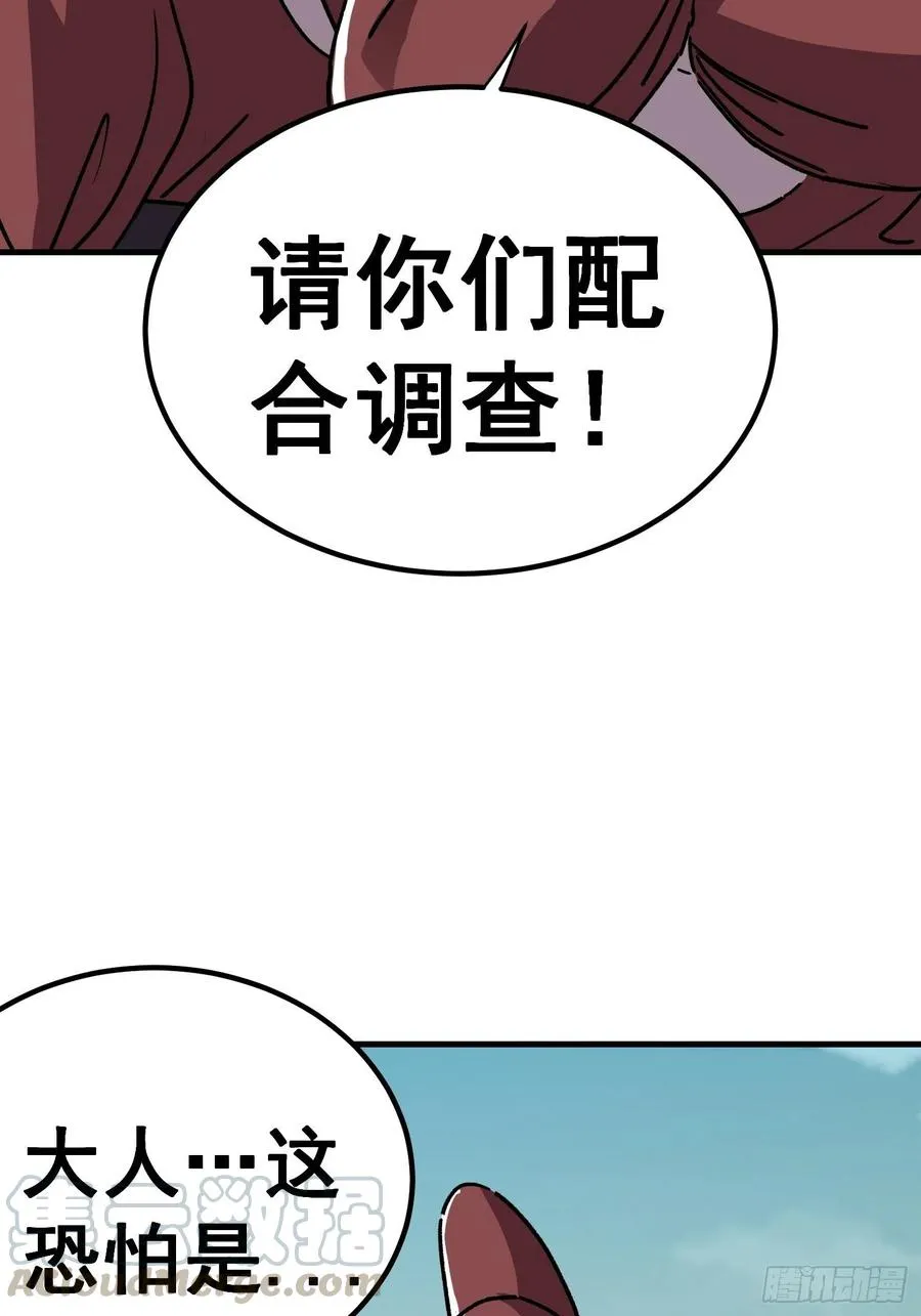 第七十二话28