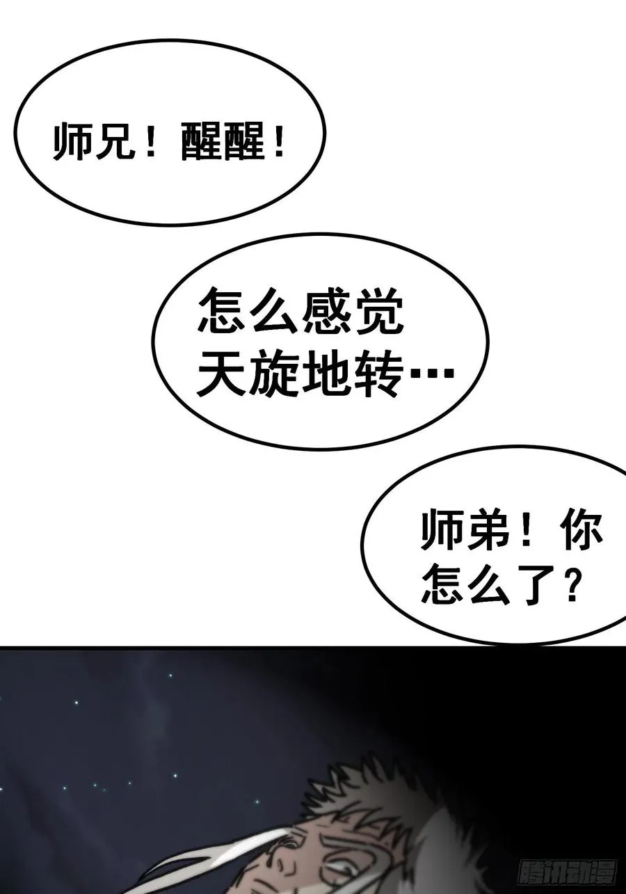 第六十九话23