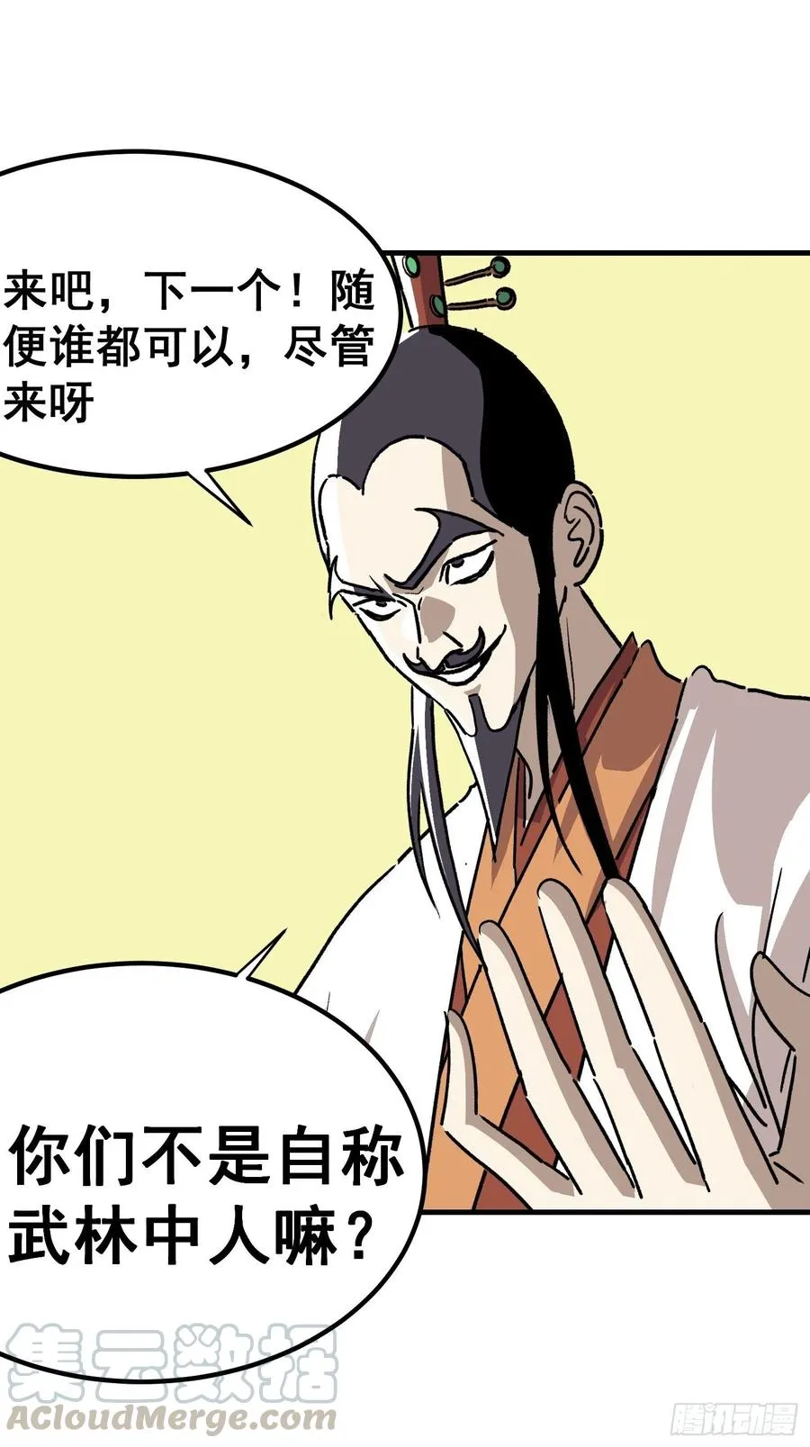 第四十九话20
