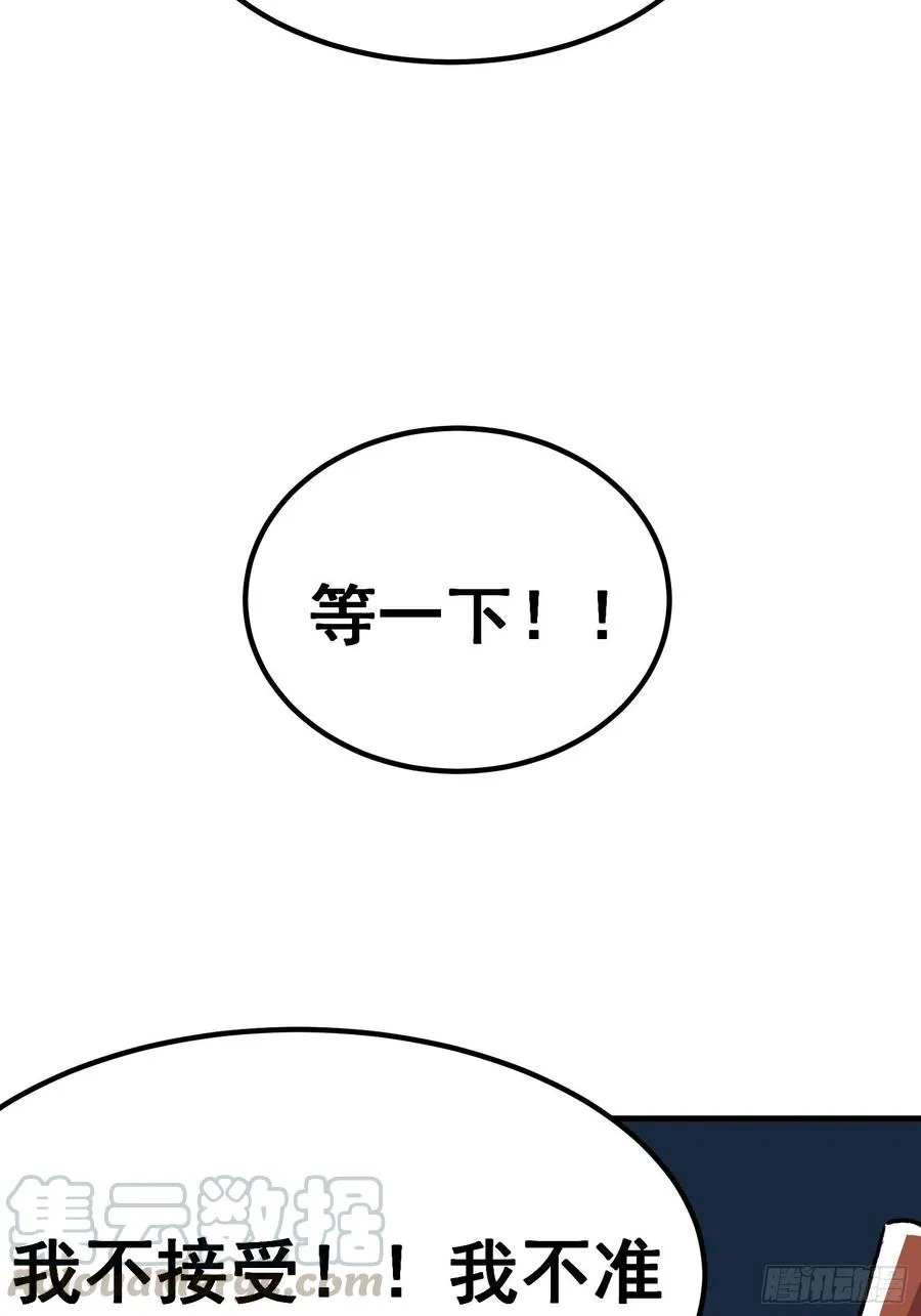第五十一话20